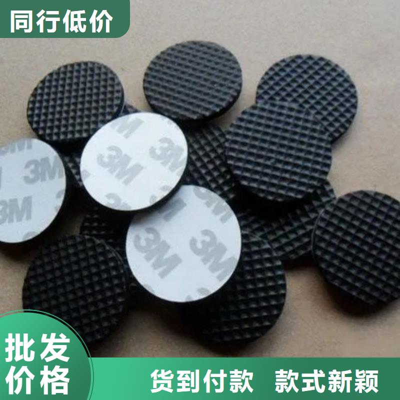 品牌:铭诺-质保一年 橡胶垫 【硅胶密封条厂家】24小时下单发货_二八商务