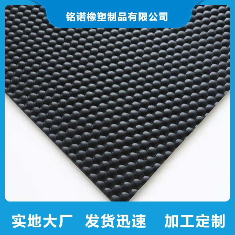 品牌:铭诺-质保一年 橡胶垫 【硅胶密封条厂家】24小时下单发货_二八商务