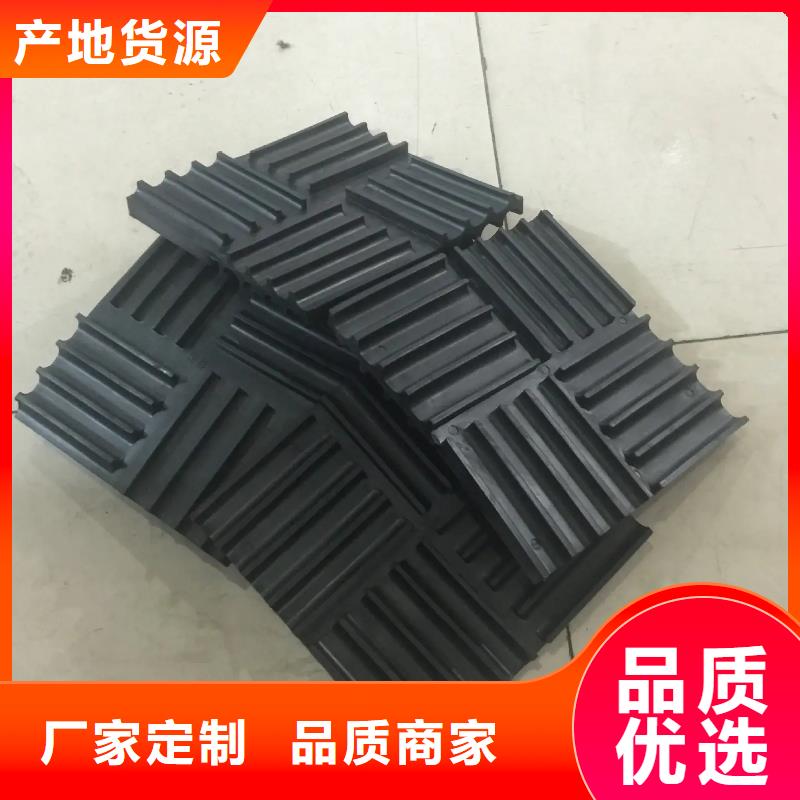 【 橡胶垫_尼龙轮24小时下单发货】当地生产商