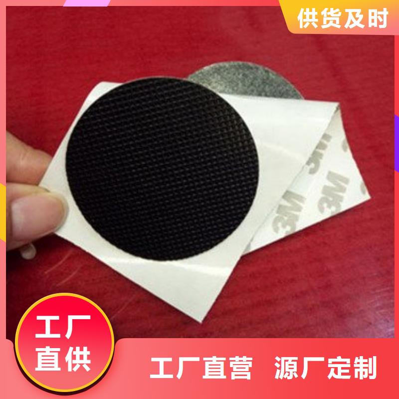 品牌:铭诺-质保一年 橡胶垫 【硅胶密封条厂家】24小时下单发货_二八商务
