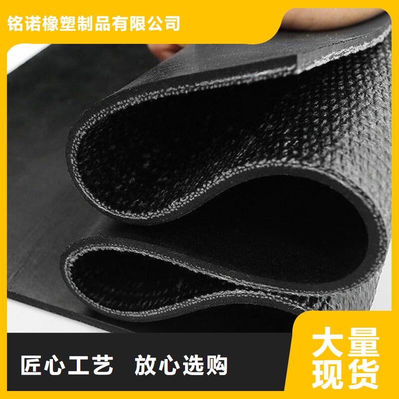 品牌:铭诺-质保一年 橡胶垫 【硅胶密封条厂家】24小时下单发货_二八商务