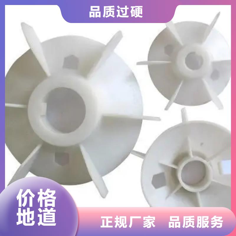批发注塑产品缩水怎么调机_厂家