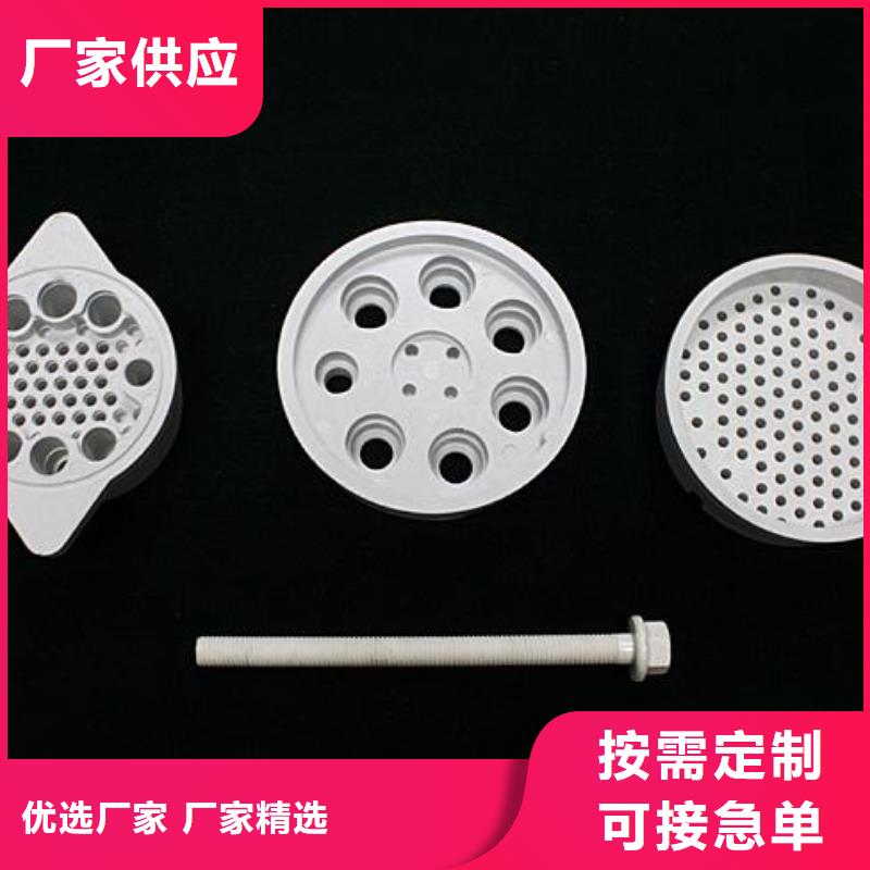 注塑产品-钜惠来袭
