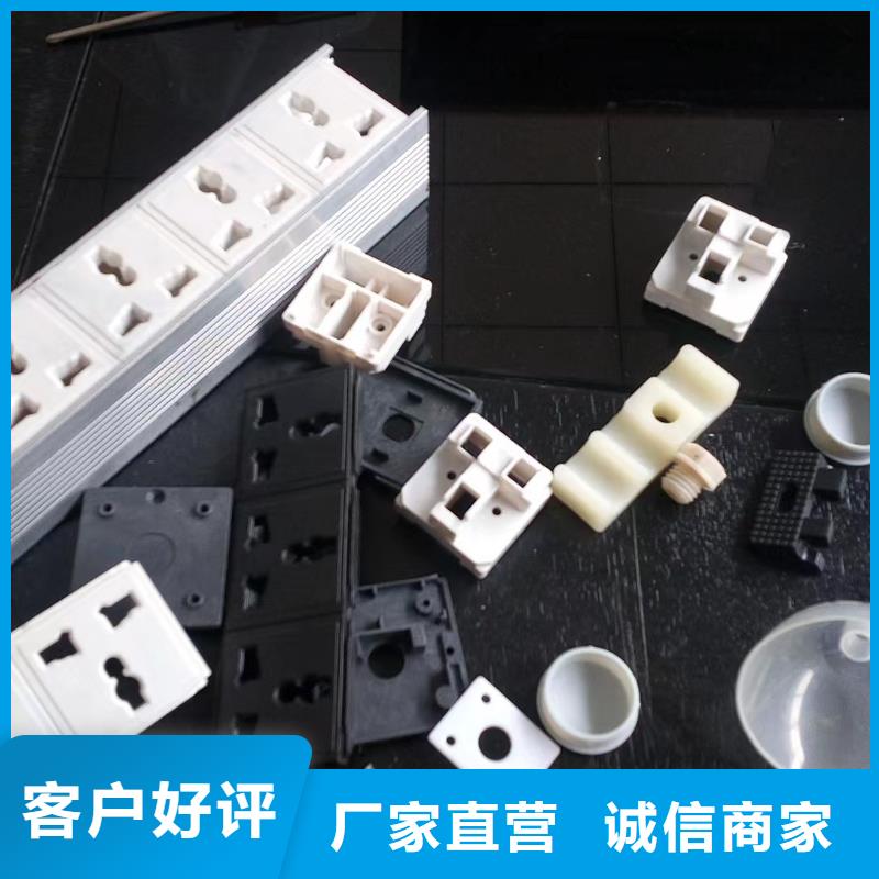 供应批发注塑产品尺寸大小调试技巧-现货供应