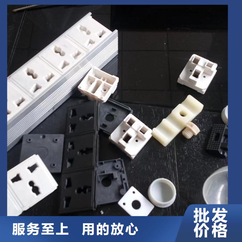 辽源|吉林|长春|延边|通化|四平【 注塑产品 尼龙轮本地配送】-二八商务