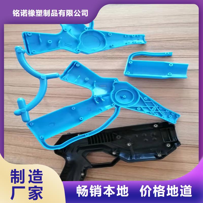 注塑产品缩水怎么调机-值得信任