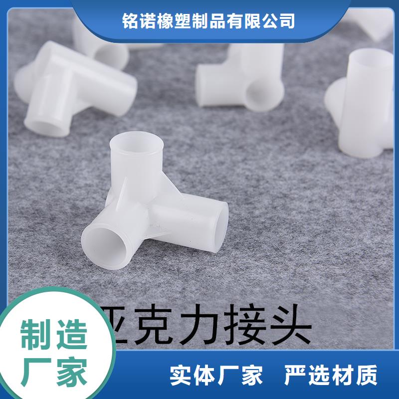 注塑产品,硅胶密封条一周内发货