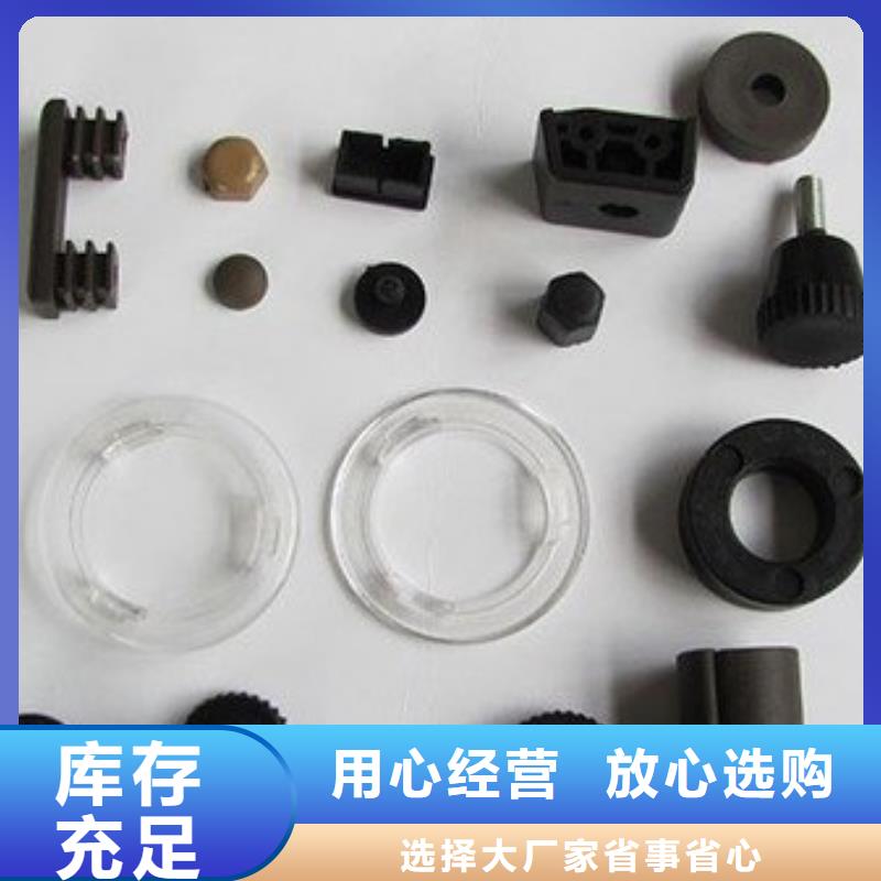 注塑产品有流痕怎么解决-报价实在