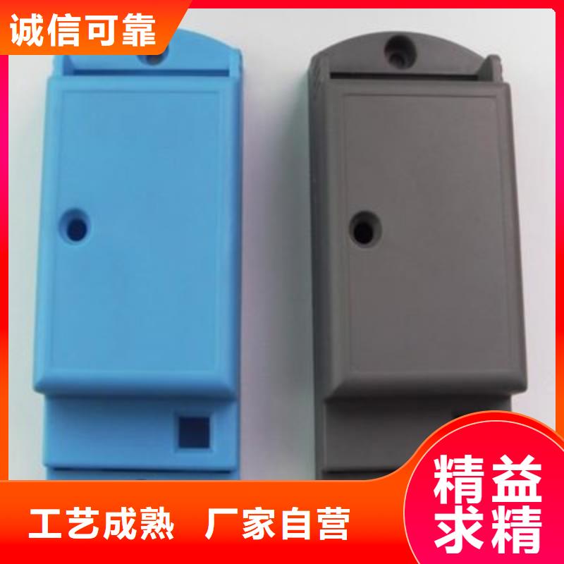 值得信赖的注塑产品变形解决方案经销商