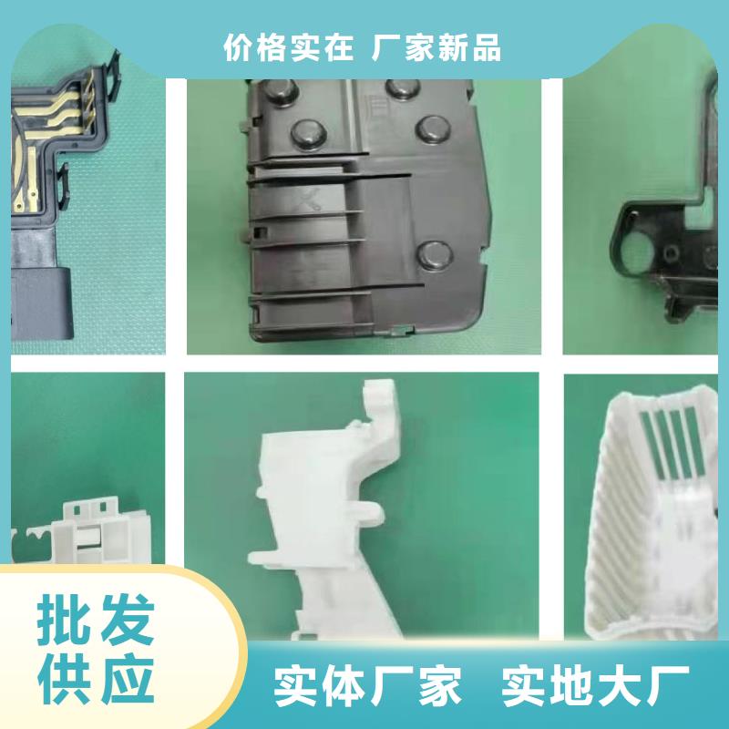注塑产品有料花怎么调机专业供应商