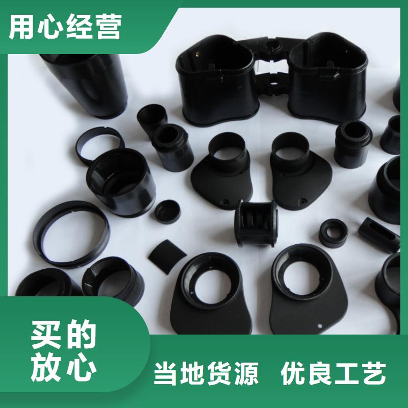 注塑产品_大口径橡胶管多年行业经验