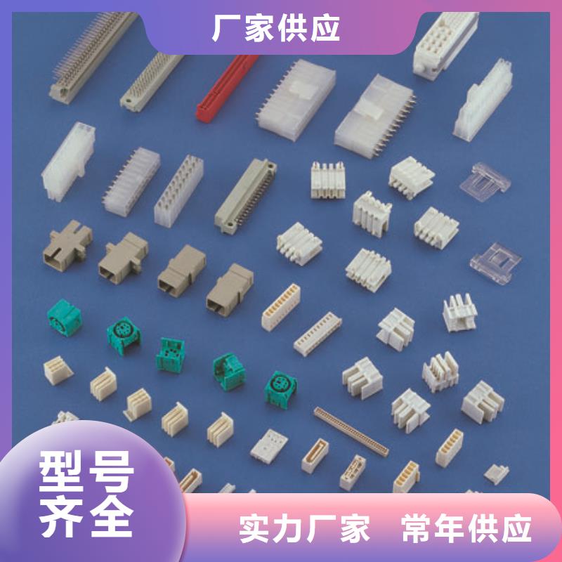注塑产品[金属软管]定制速度快工期短