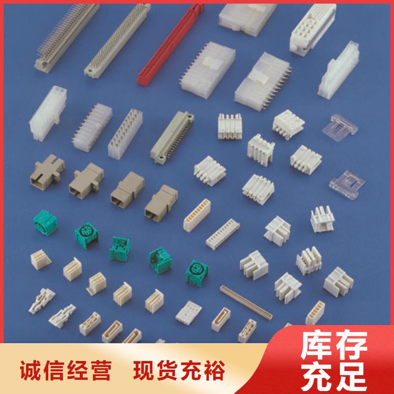 【铭诺】: 服务周到 注塑产品【硅胶密封条厂家】一站式采购商厂家直营-二八商务