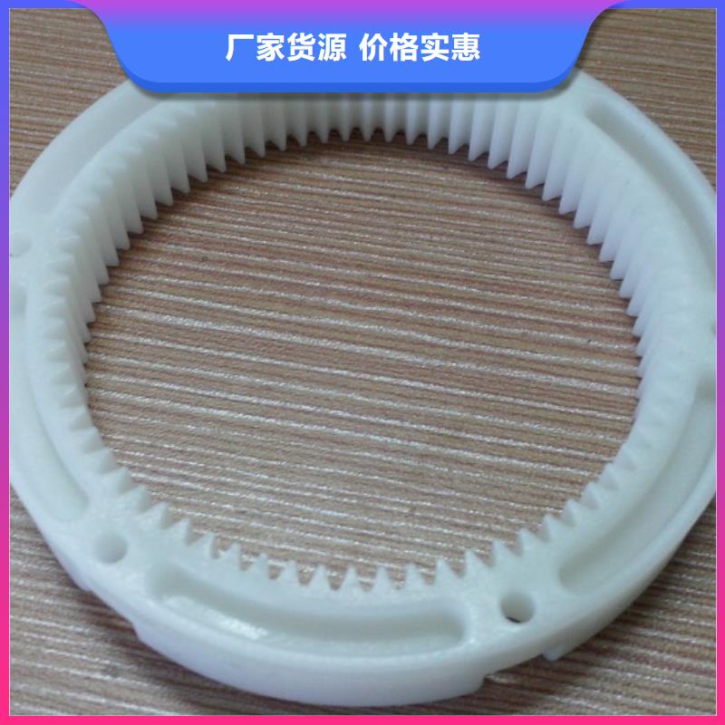 注塑产品[尼龙齿轮]重信誉厂家