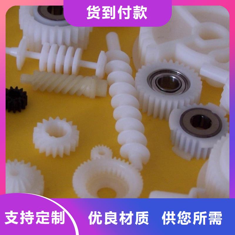 注塑产品缩水怎么调机-值得信任