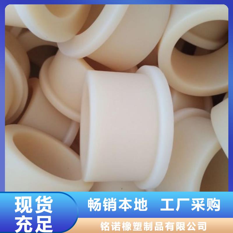 尼龙套[硅橡胶垫]品质值得信赖