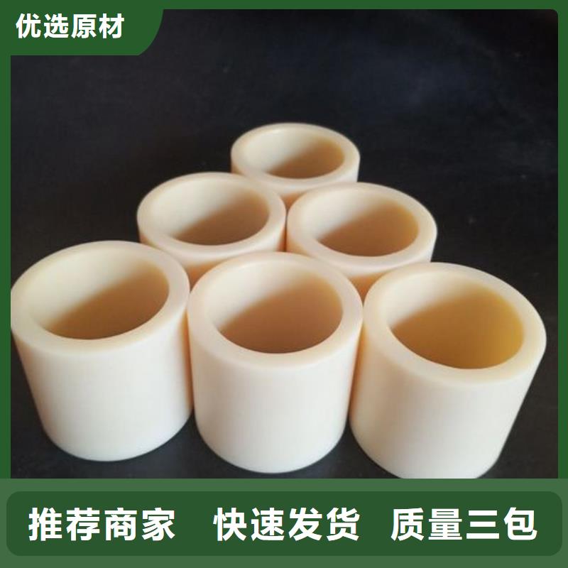 尼龙套,尼龙轮信誉有保证