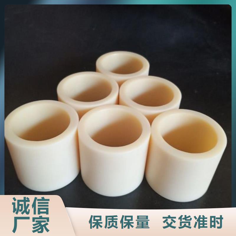 【匠心打造 尼龙套 注塑加工品质商家】-氟胶垫厂家
