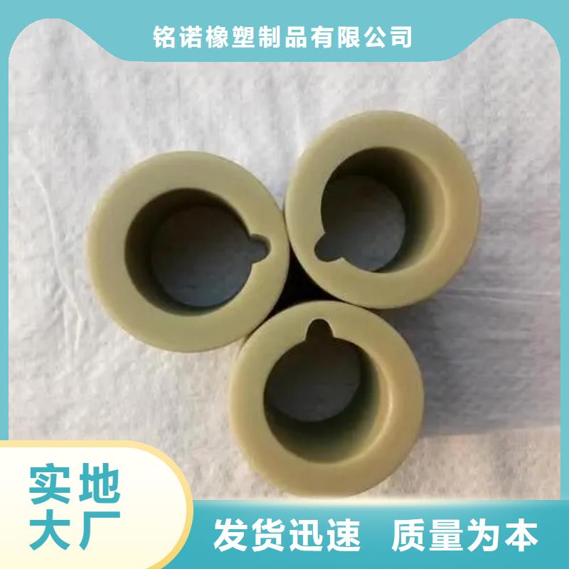 【匠心打造 尼龙套 注塑加工品质商家】-氟胶垫厂家