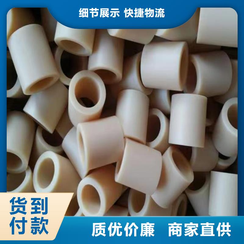 尼龙套尼龙轮厂家源头厂家供应