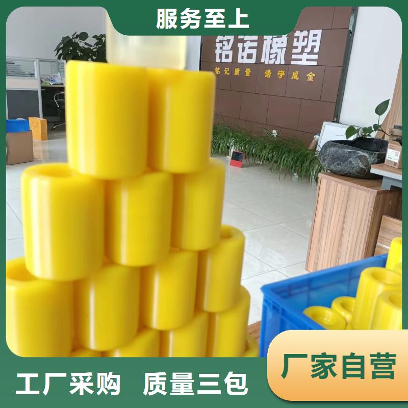 【尼龙套】尼龙轮真正的源头厂家