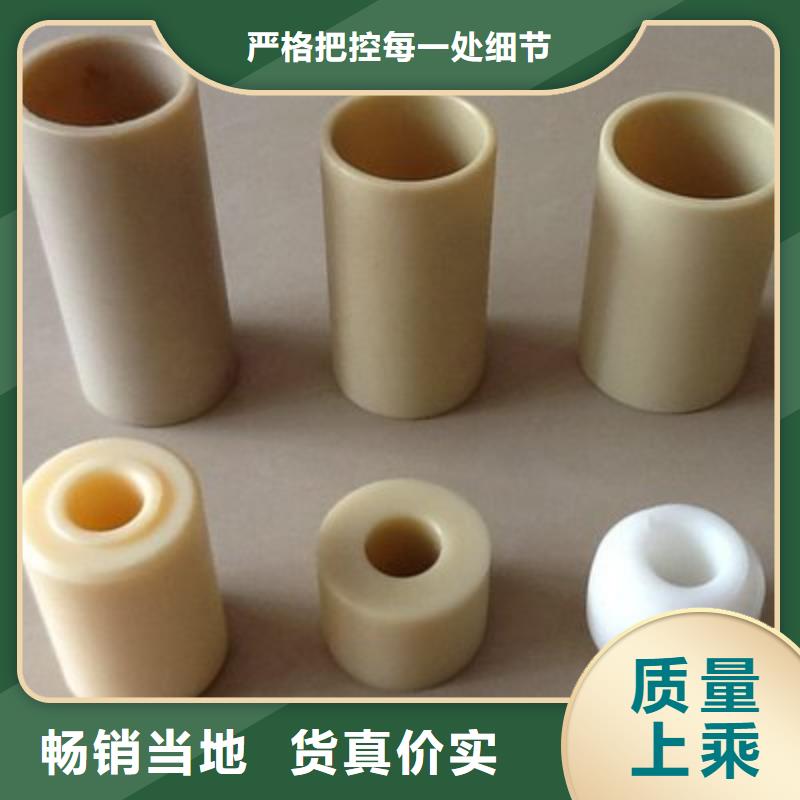 【尼龙套】尼龙轮真正的源头厂家
