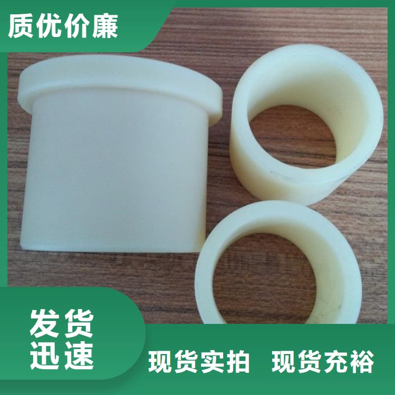 【尼龙套】尼龙轮真正的源头厂家