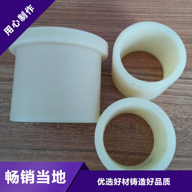 【匠心打造 尼龙套 注塑加工品质商家】-氟胶垫厂家
