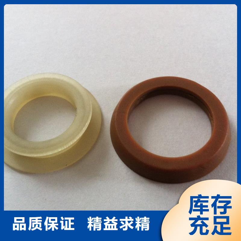 【尼龙套】橡胶制品厂家供货及时