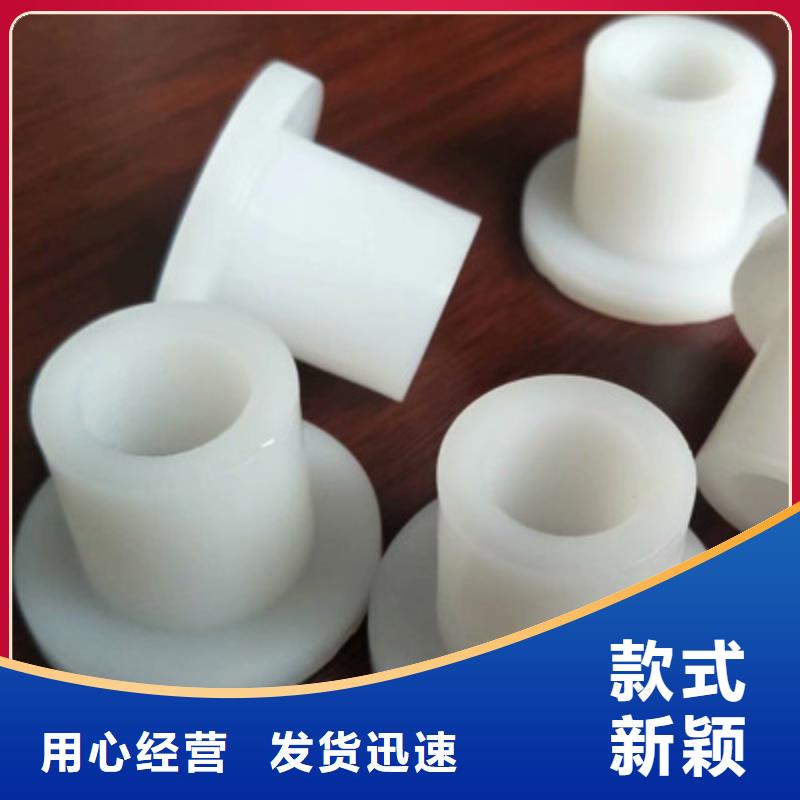 【匠心打造 尼龙套 注塑加工品质商家】-氟胶垫厂家