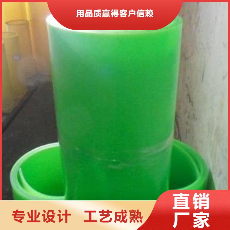 <铭诺>产品优势特点 聚氨酯制品_【尼龙轮】优良材质-产品视频