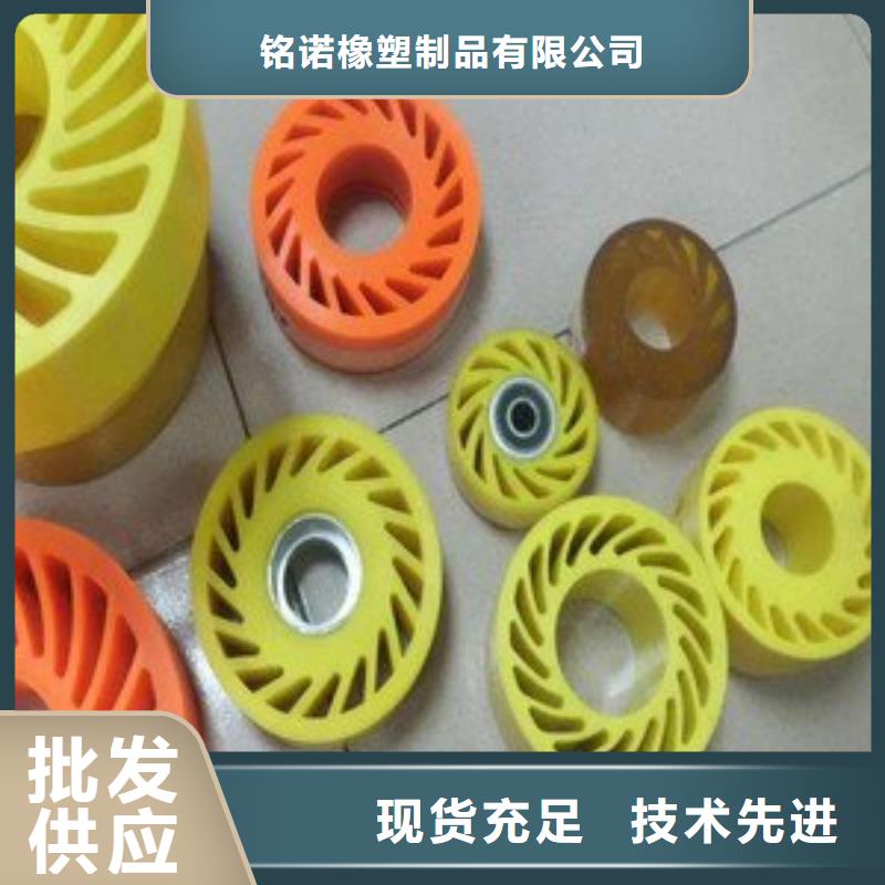 聚氨酯制品_【尼龙轮】优良材质铭诺氟胶垫厂家