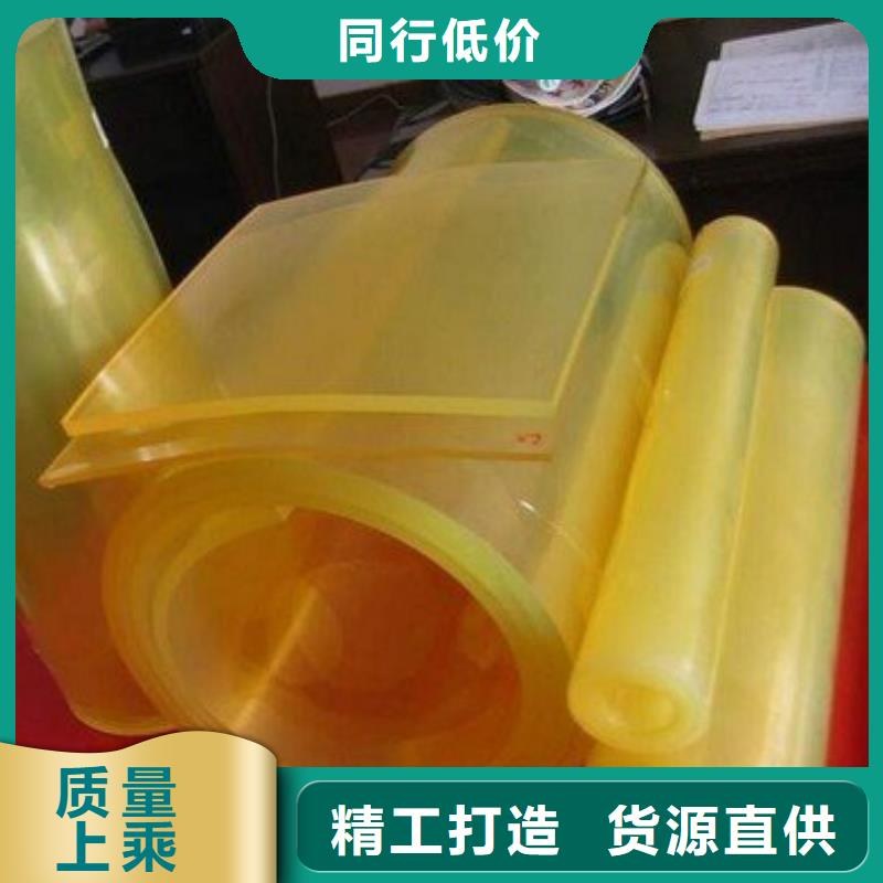 聚氨酯制品有限公司-聚氨酯制品有限公司货比三家