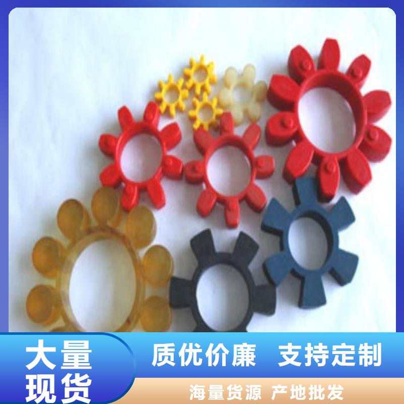 【聚氨酯制品,尼龙轮专业厂家】铭诺氟胶垫厂家