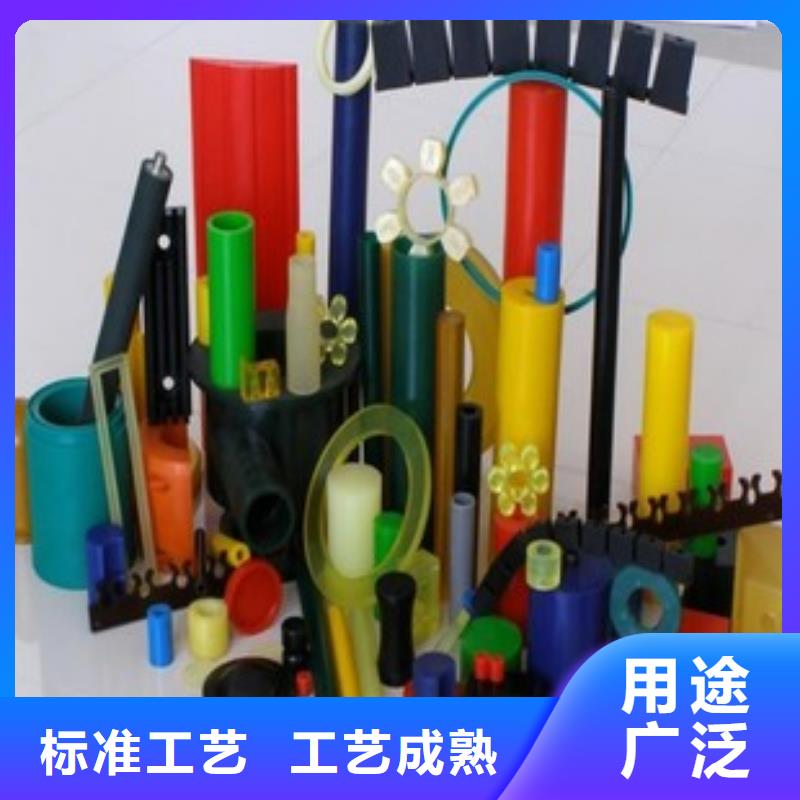 <铭诺>产品优势特点 聚氨酯制品_【尼龙轮】优良材质-产品视频