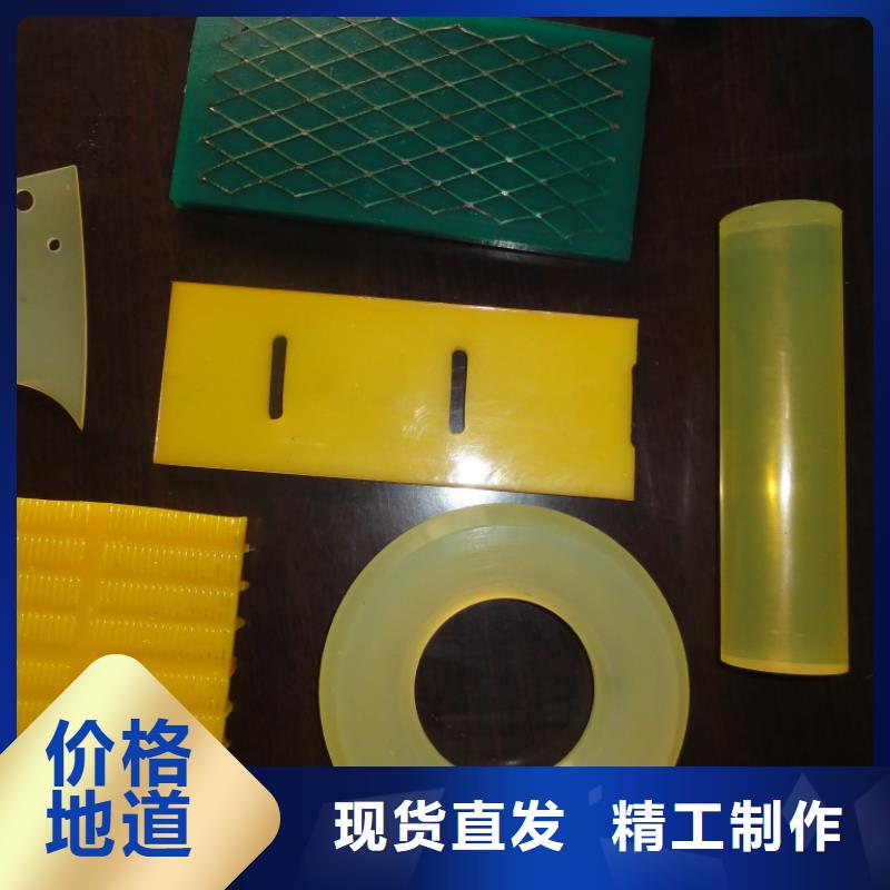 聚氨酯制品,【尼龙轮】性能稳定