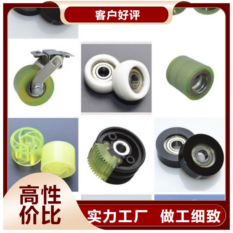 聚氨酯制品_【尼龙轮】优良材质铭诺氟胶垫厂家
