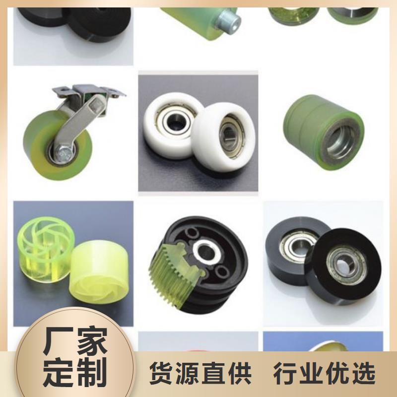 【聚氨酯制品,尼龙轮专业厂家】铭诺氟胶垫厂家