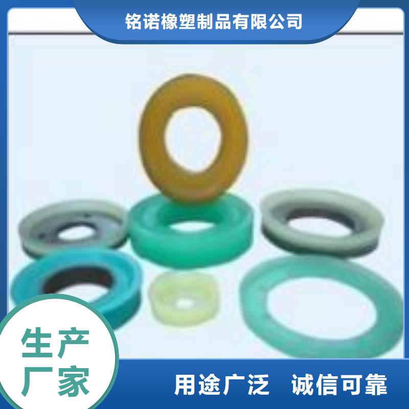 厂家拥有先进的设备采购【聚氨酯制品】,氟胶垫为品质而生产-28354.com