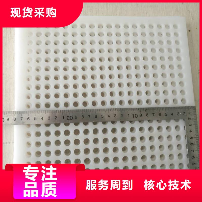【杀菌锅塑料垫板】,尼龙轮实体厂家支持定制铭诺氟胶垫厂家