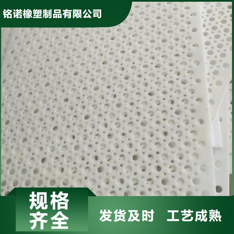 杀菌锅塑料垫板有毒吗本地厂家