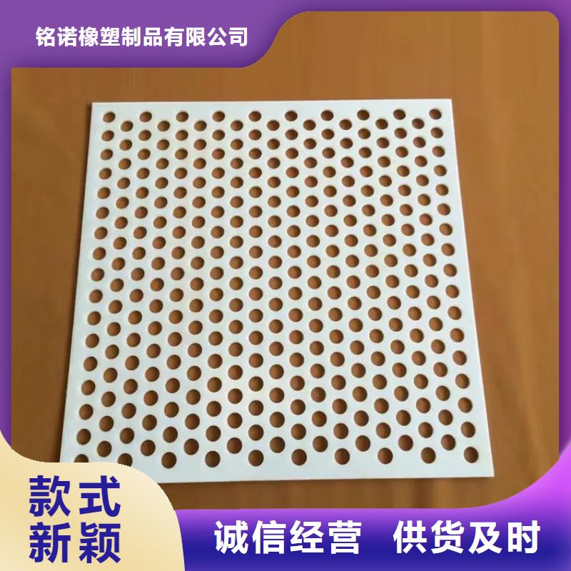 杀菌锅塑料垫板尼龙套好品质售后无忧