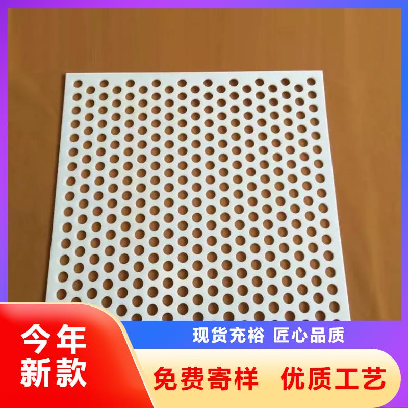 价格合理的杀菌锅塑料垫板图片基地
