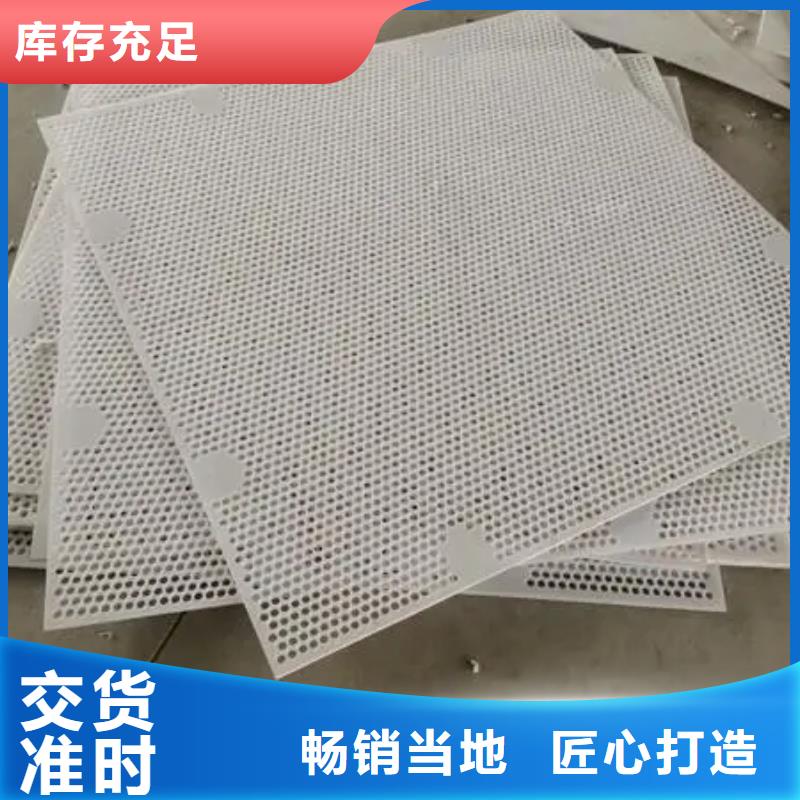 价格合理的杀菌锅塑料垫板图片基地