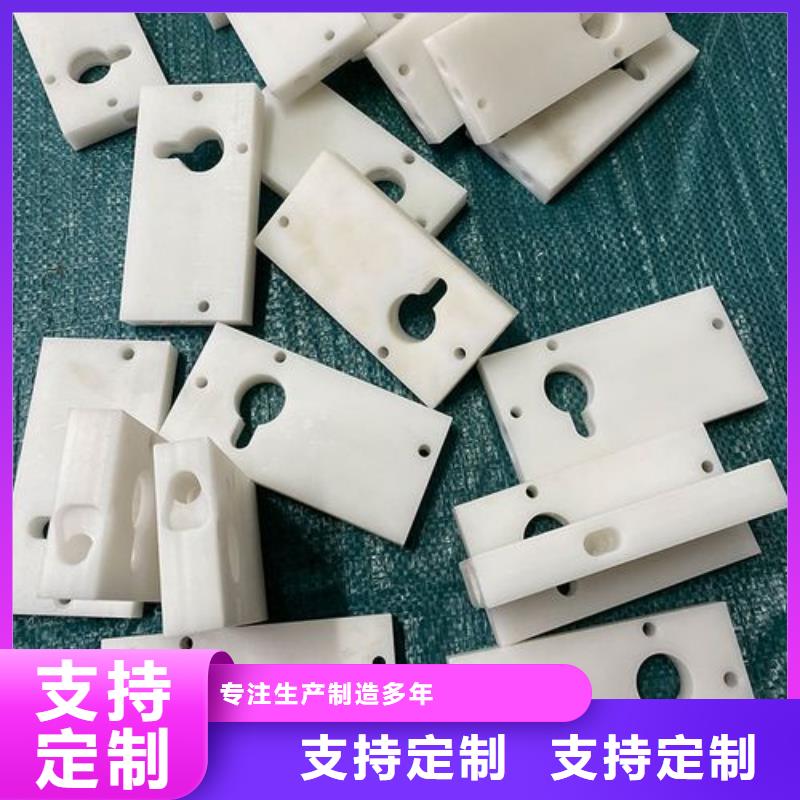 杀菌锅塑料垫板注塑加工厂家价格透明