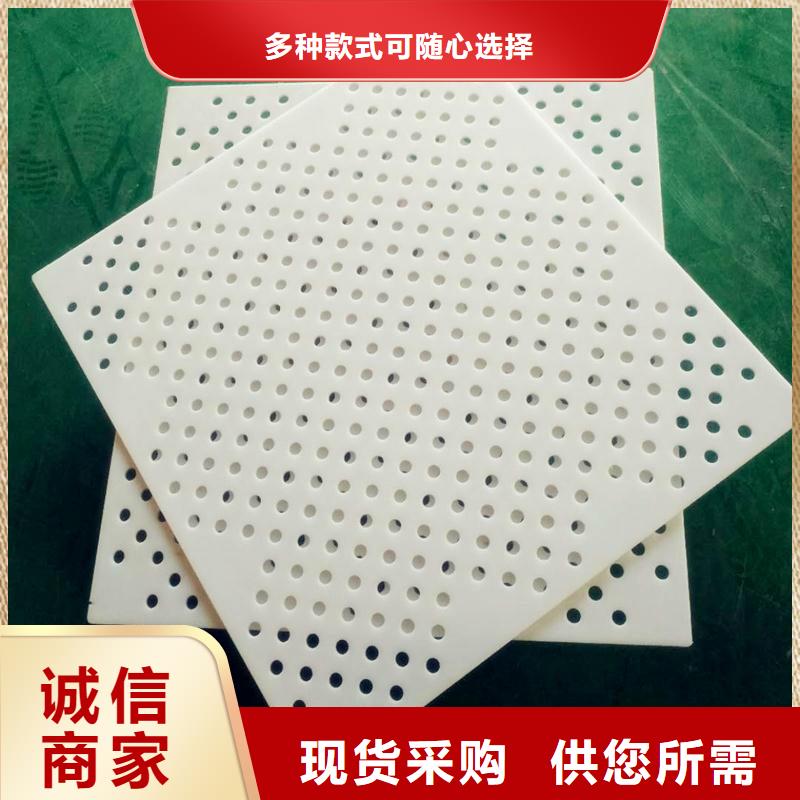 【杀菌锅塑料垫板】,尼龙轮实体厂家支持定制铭诺氟胶垫厂家