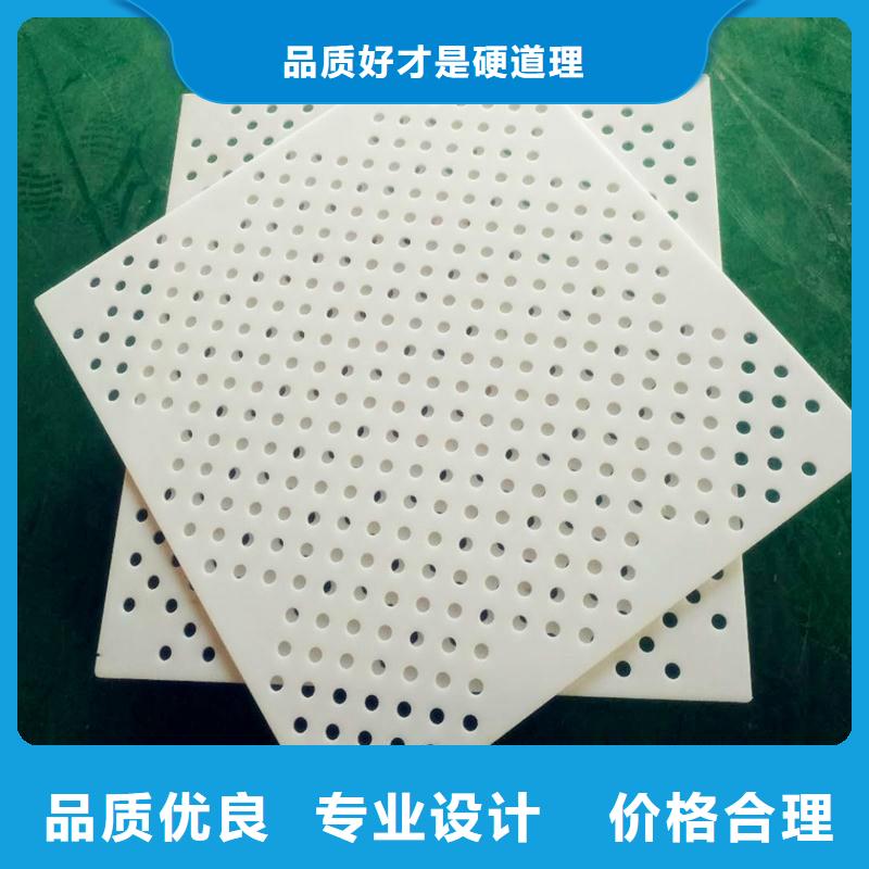 (制造厂家)的来图来样定制【杀菌锅塑料垫板】,尼龙轮实体厂家支持定制-铭诺橡塑制品有限公司