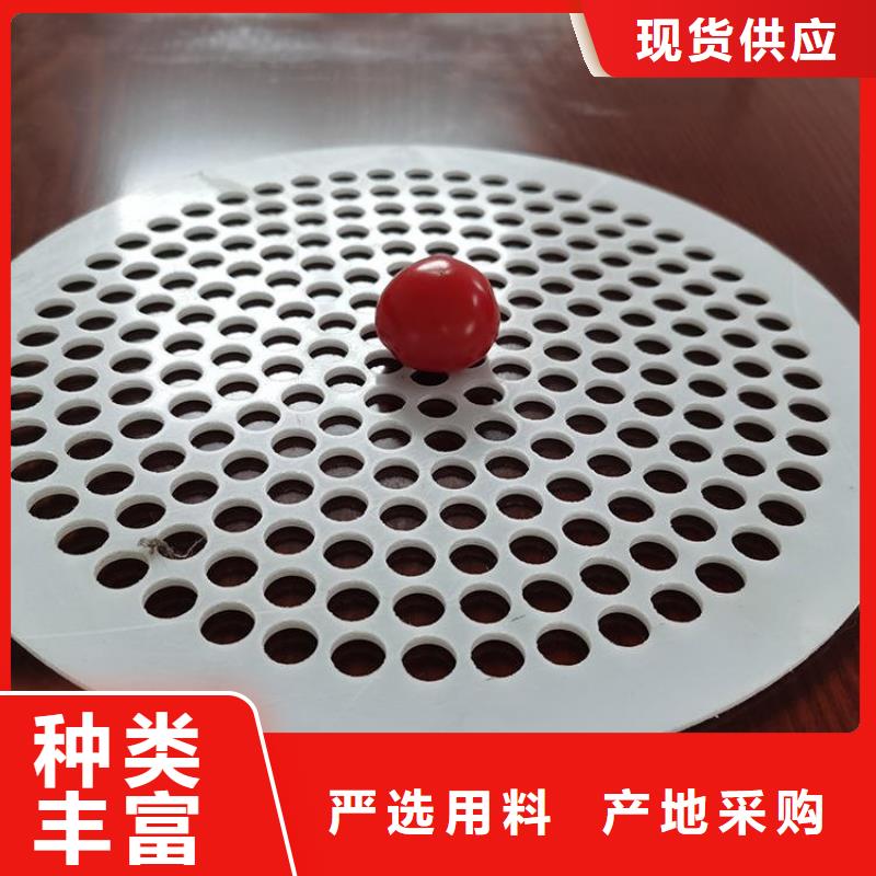 杀菌锅塑料垫板尼龙轮专业设计