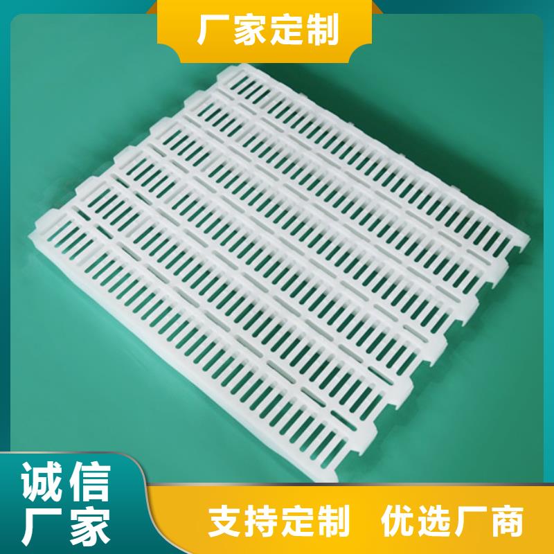 值得信赖的地面塑料垫板厂家