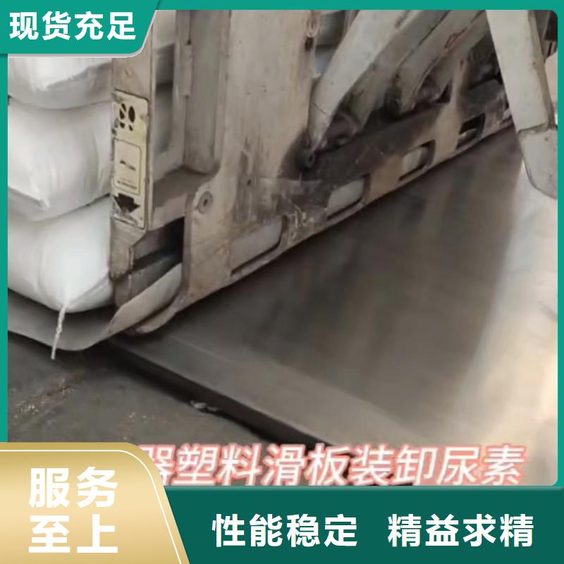 叉车推拉器塑料滑板尼龙套多行业适用